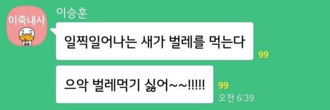 나깅이입니다 banner