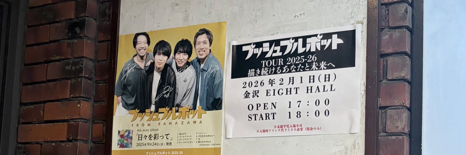 れいあ banner