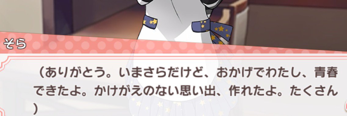 haruhills's profile banner image