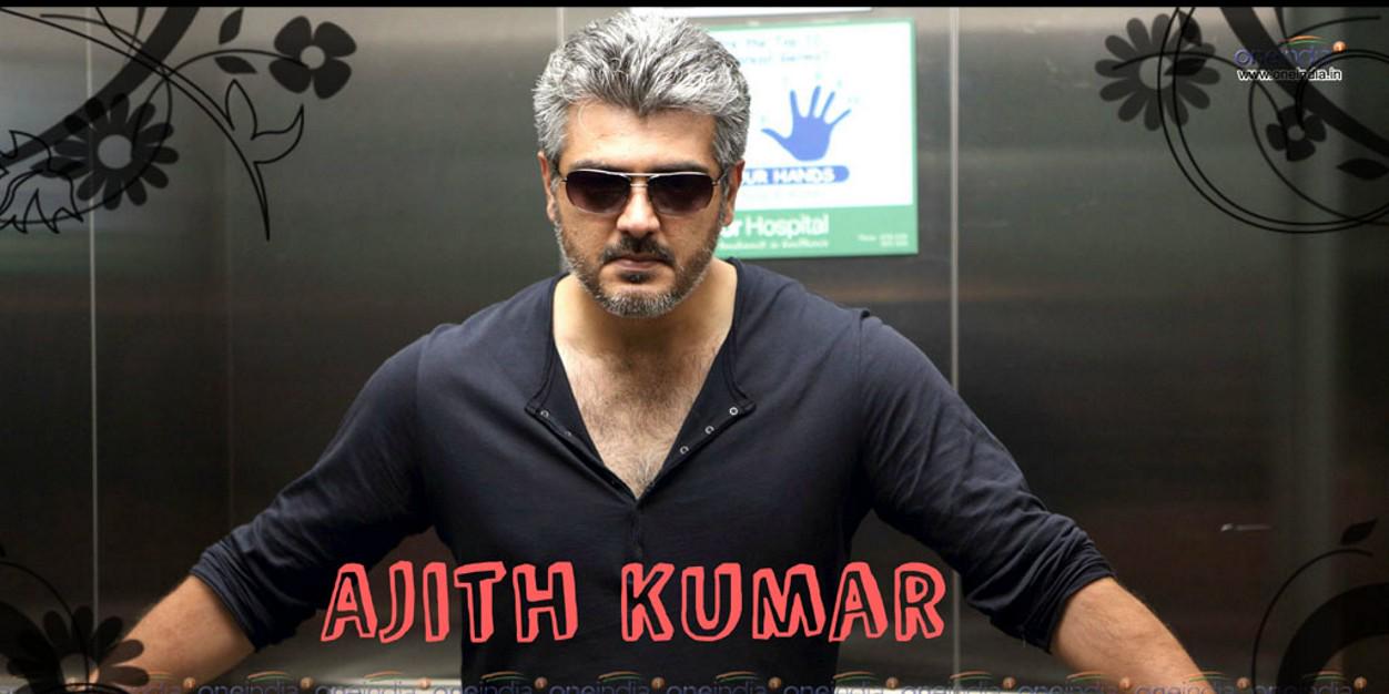 THIRUMOORTHI banner