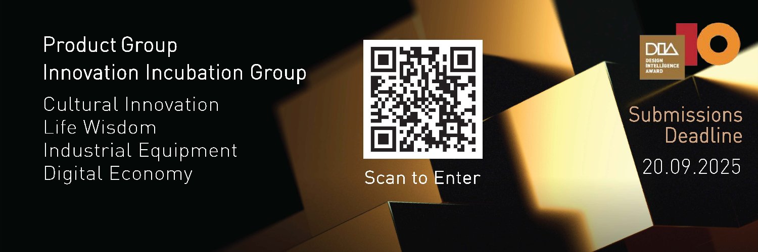 Design Intelligence Award banner