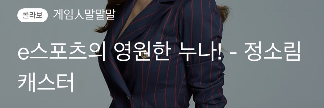 jungcaster's profile banner image