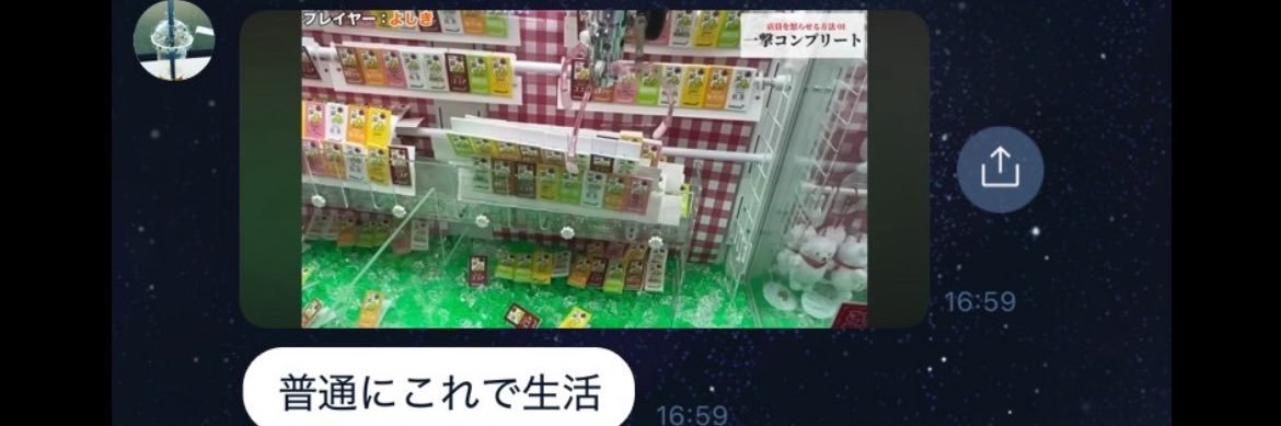 コツコツオリデ banner