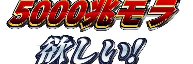 Yunamainspl's profile banner image