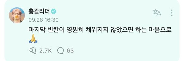 P2NYANG Profile Banner