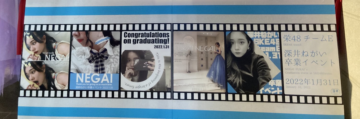 junjyo_shugi's profile banner image