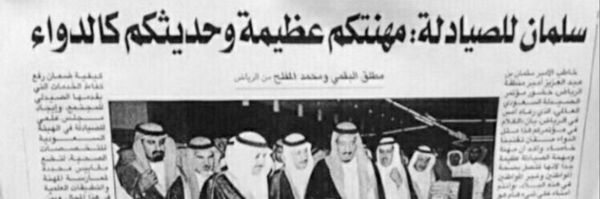 Deema Aldeekel 🃏 banner