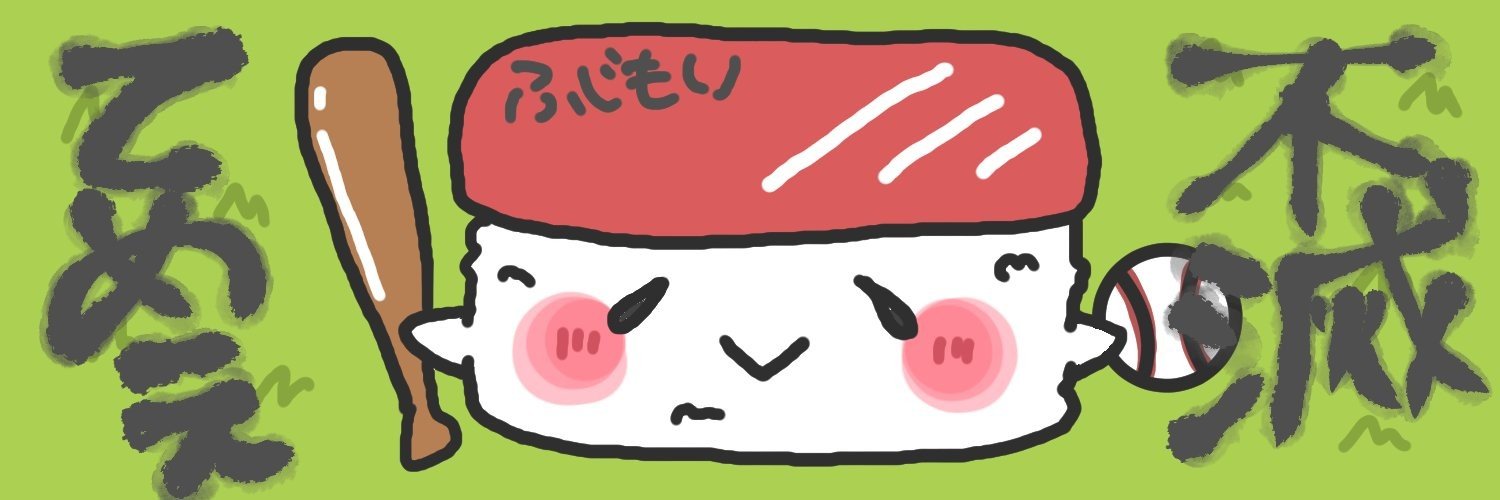 fujimorikeisuke's profile banner image