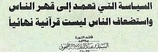 ابوسام المصنف banner