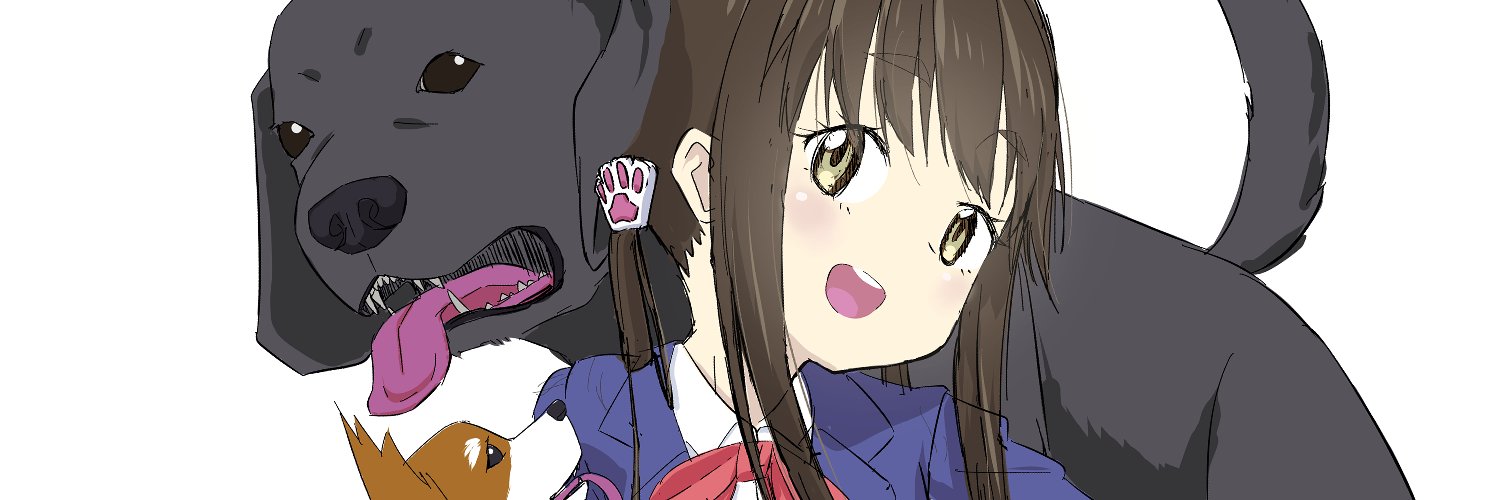 狗戌 犬(旧ケモノスキー's banner