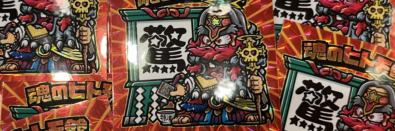 びっくりkun banner