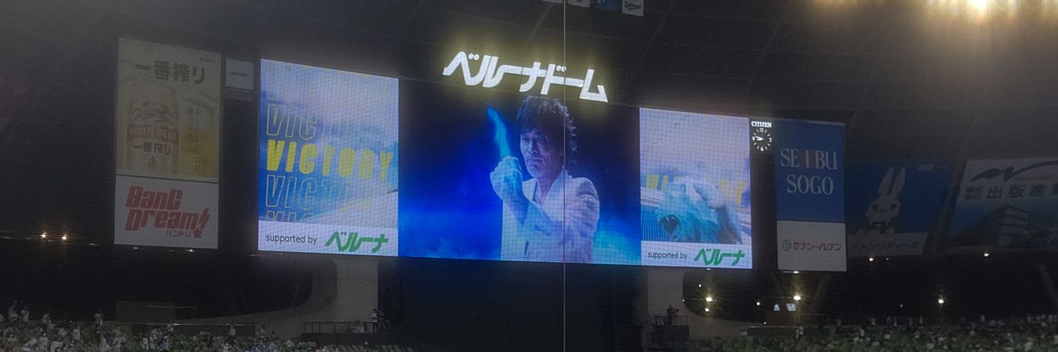 kyo banner