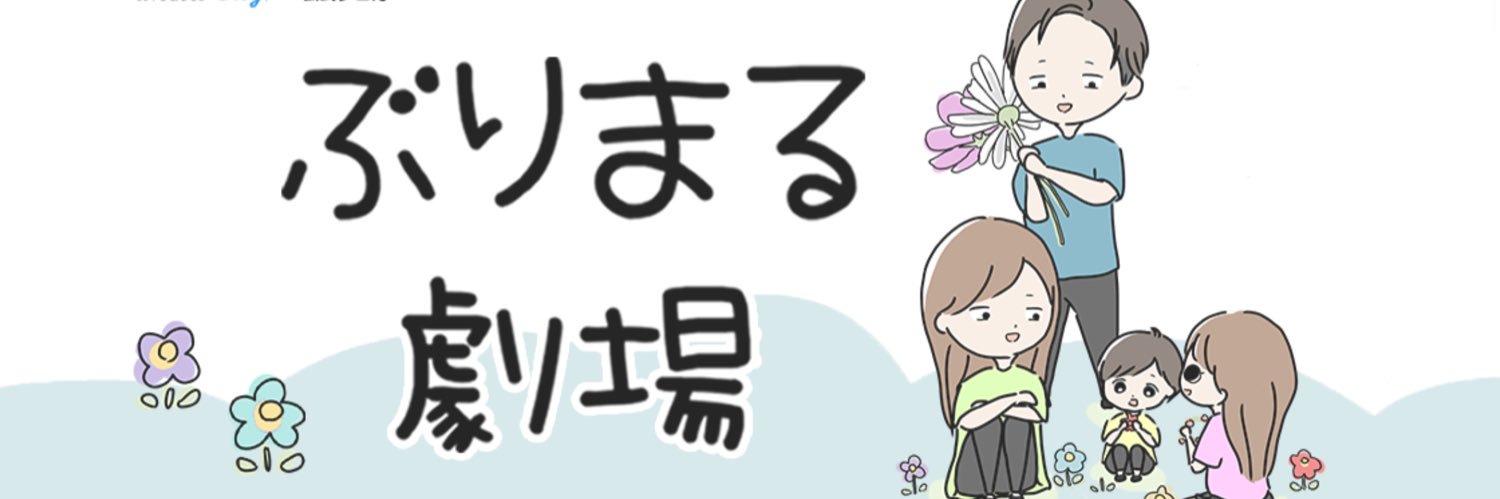ぶりまる banner