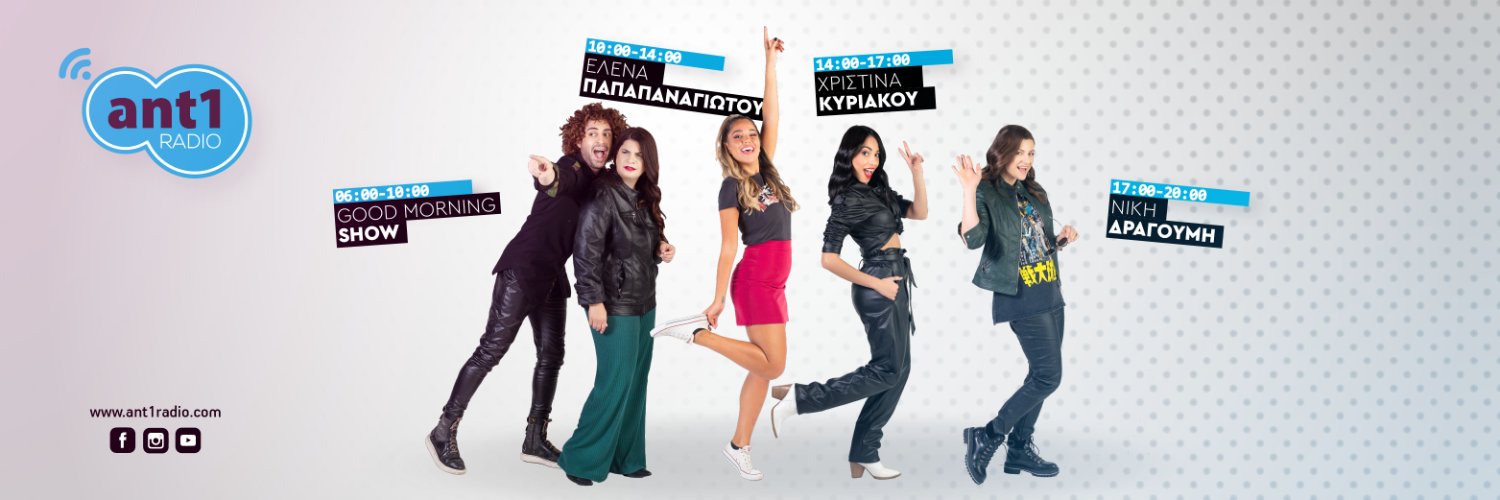 ant1radio's profile banner image