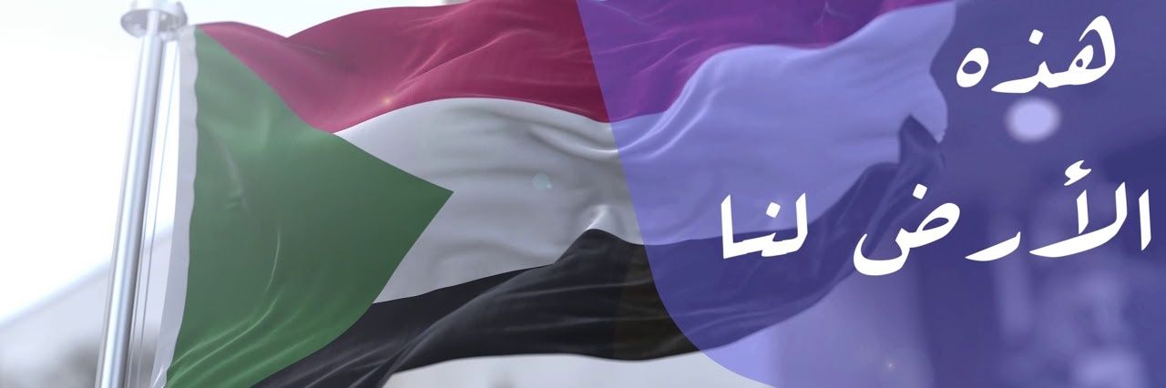 Albrido2's profile banner image