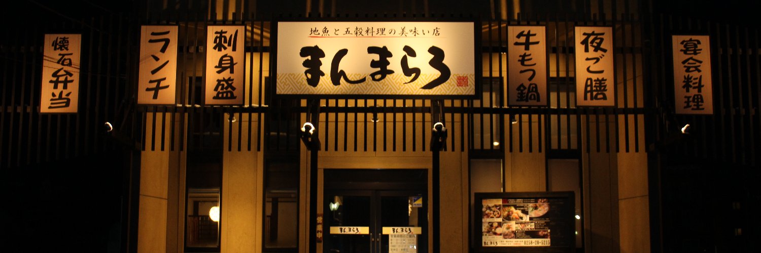 manmararo's profile banner image