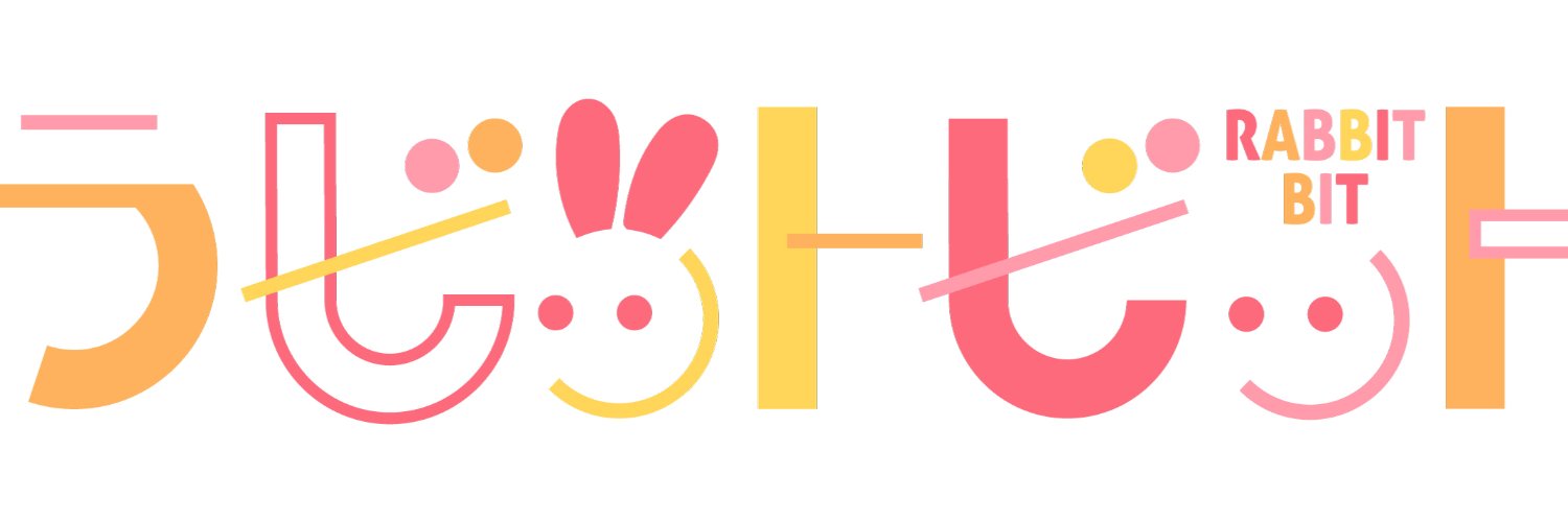 白露 れな@ラビットビット『活動休止中』 banner