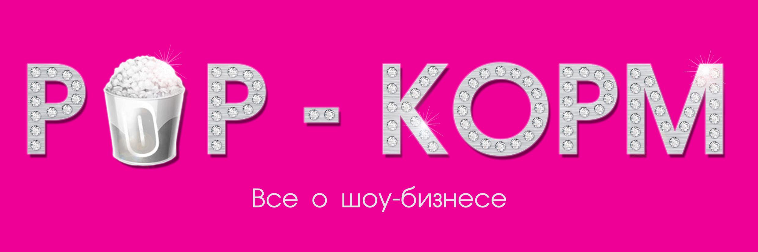 POP-KOPM SHOW (@POPKOPMSHOW) / Posts / X