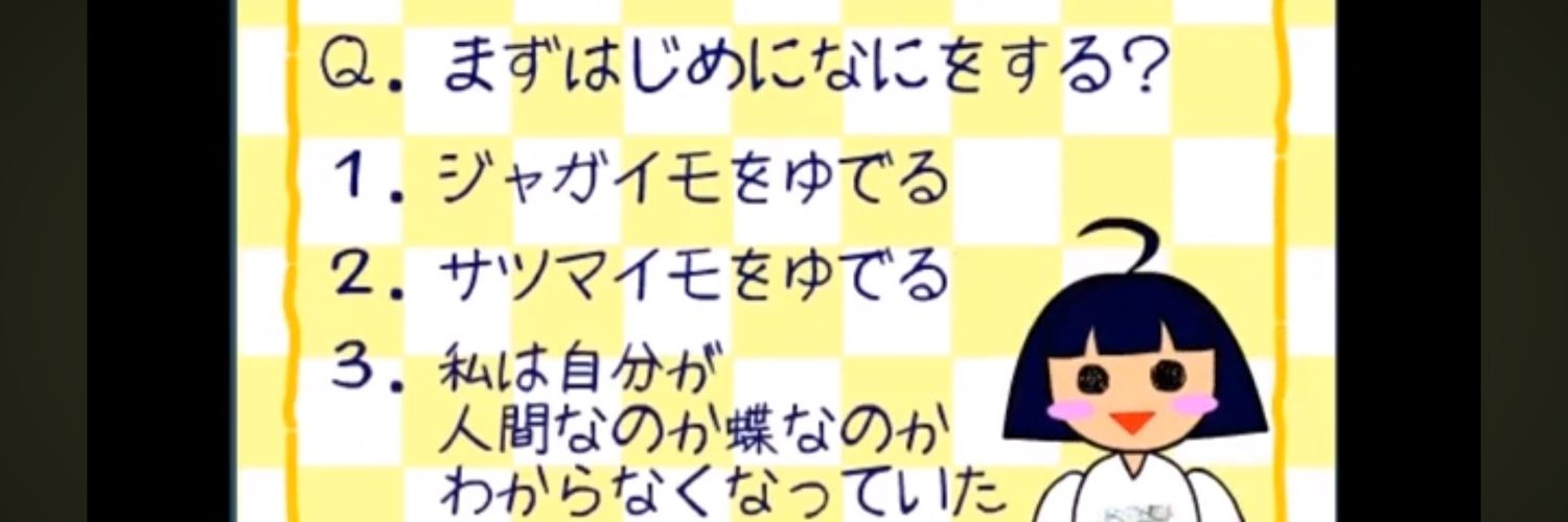 たーとるQ banner