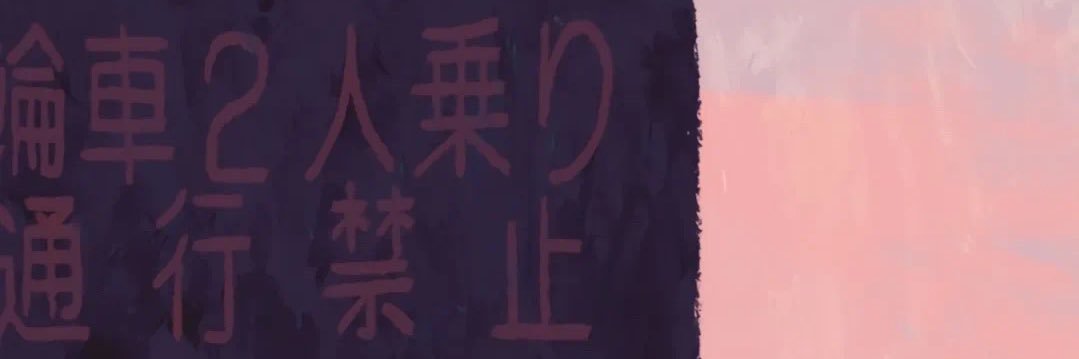 _hzccyy's profile banner image