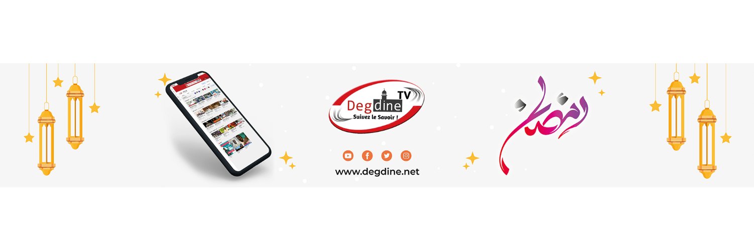 degdine_net's profile banner image