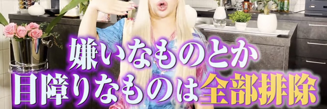 ロン毛愛好家 banner