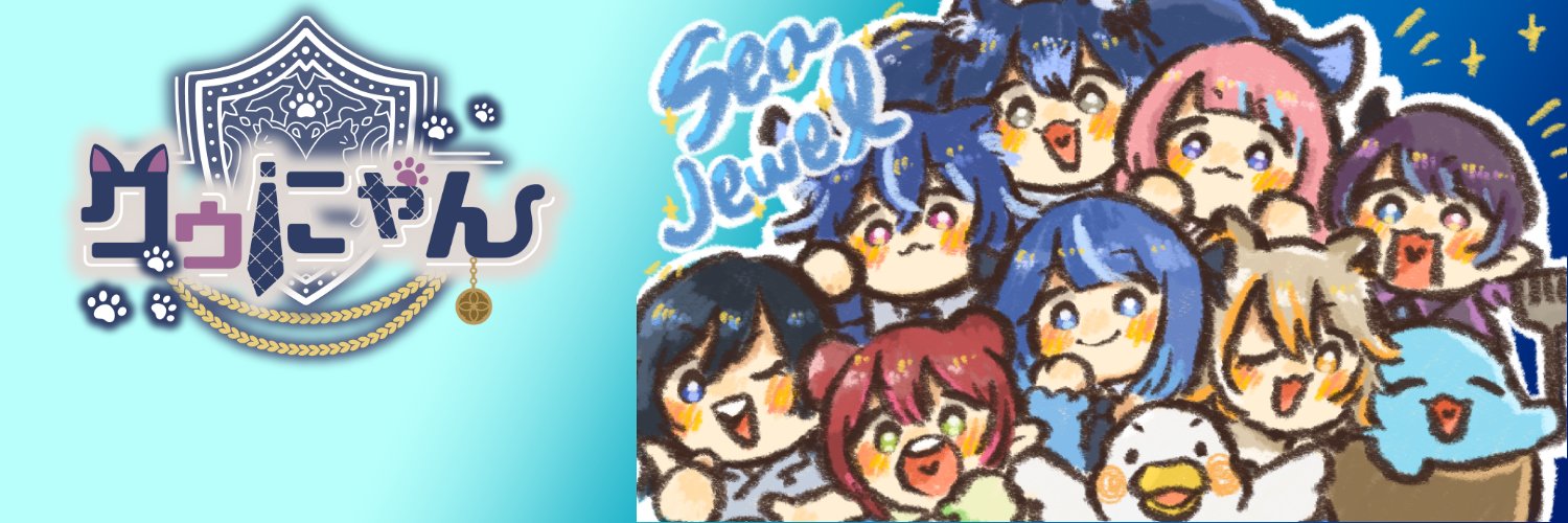 クゥにゃん＠猫耳執事Vtuber banner