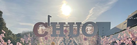 反田（たんだ） banner