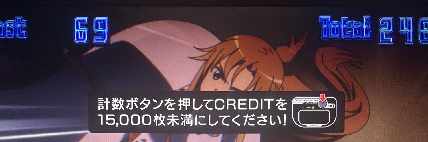 しょき banner