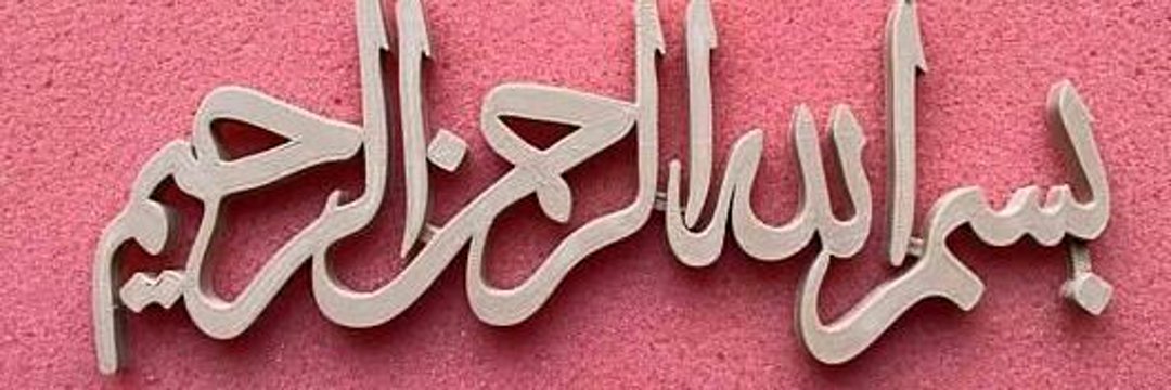 Laraib banner