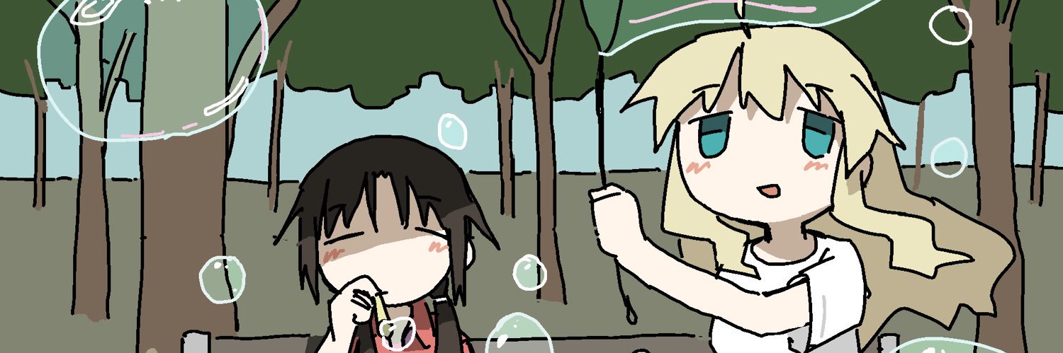 Primnay banner