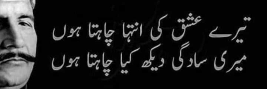 Malikshazad313's profile banner image
