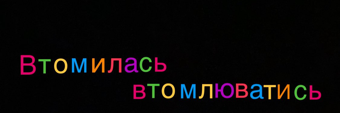 Стихійне лихо banner