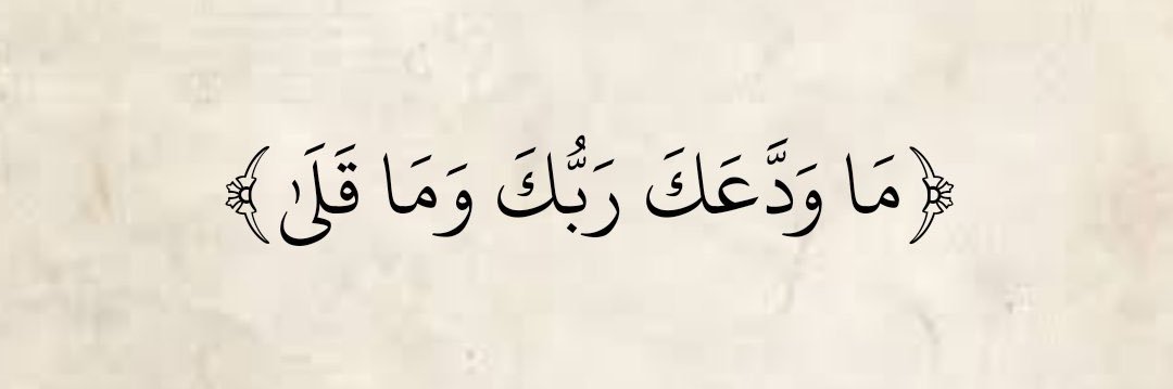 عبدالله banner