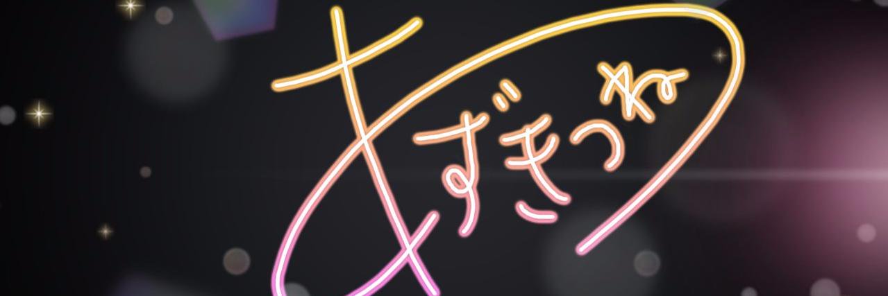 Azkytsune's profile banner image