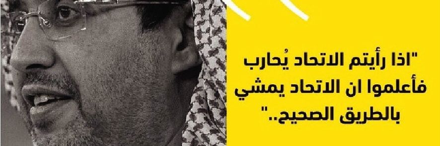 سفر المالكي banner