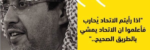 sfer2016_ Profile Banner