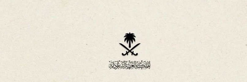 SumayHamed's profile banner image
