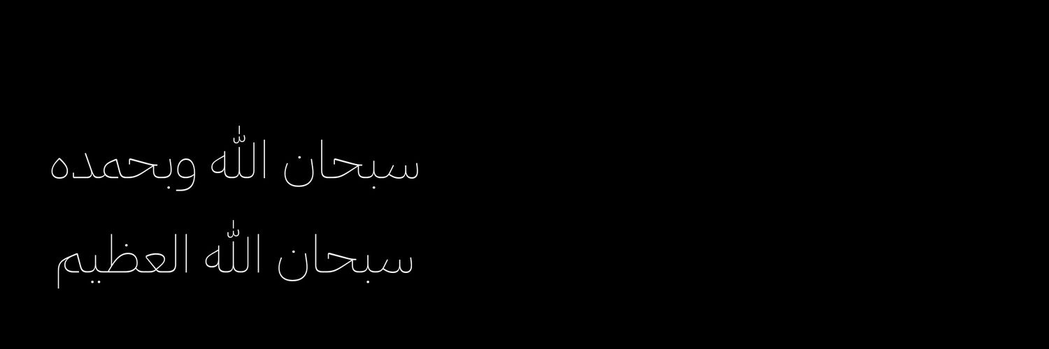 مناير banner