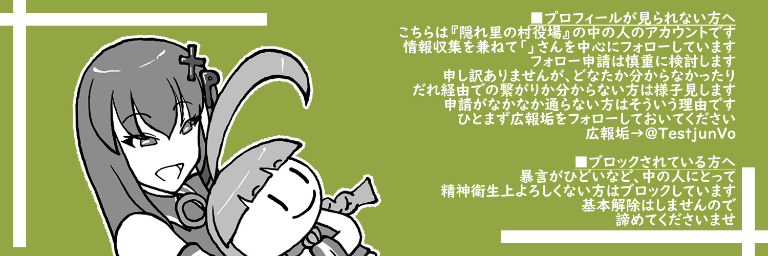 役場あき banner