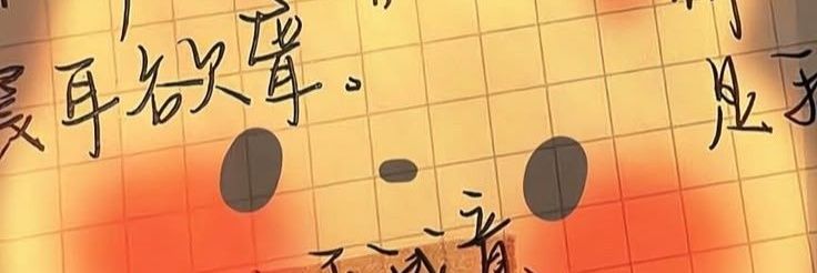 The king 🥞 ✨ banner