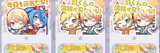 せろり(募集用) banner