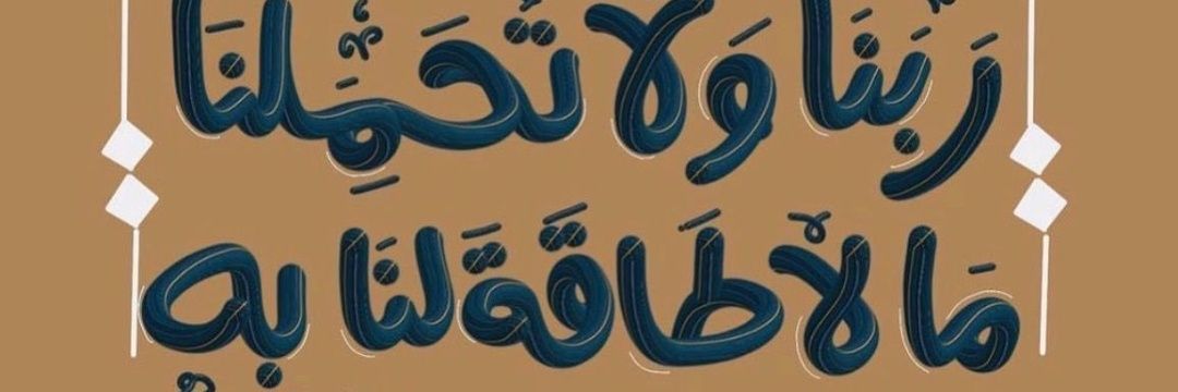 almoflahi banner