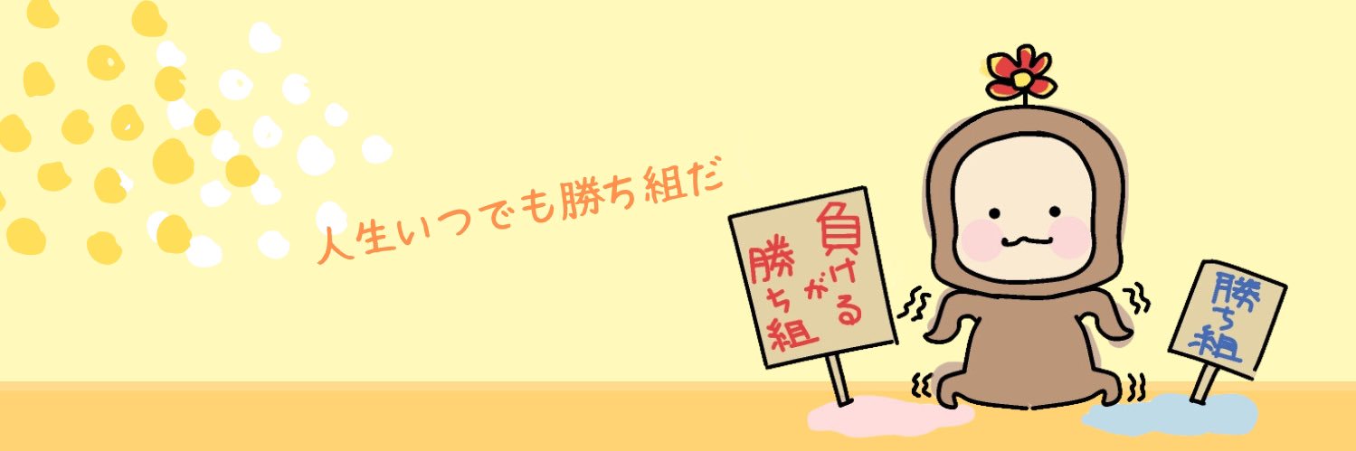 saruchooon's profile banner image