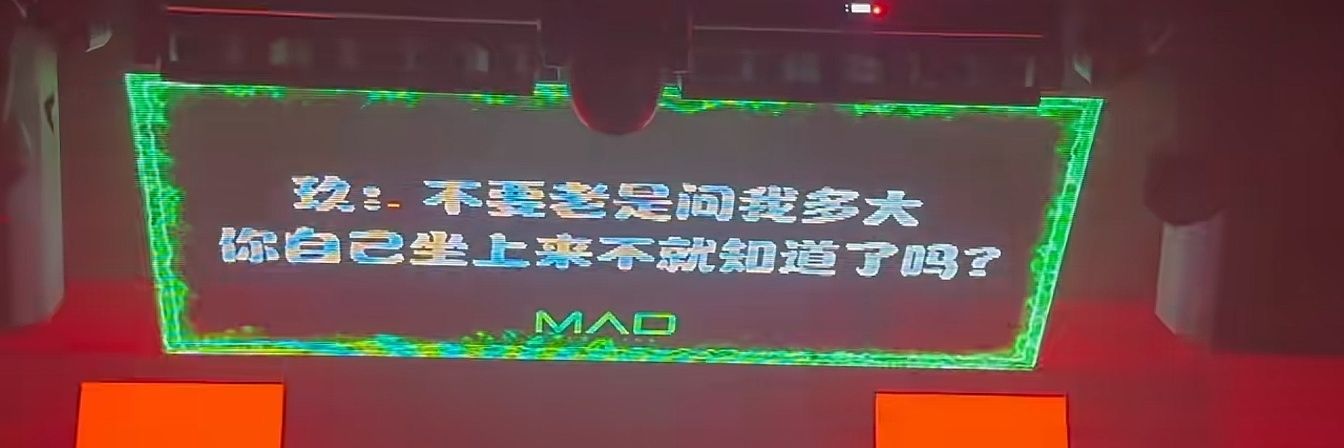 名字不能为空 banner