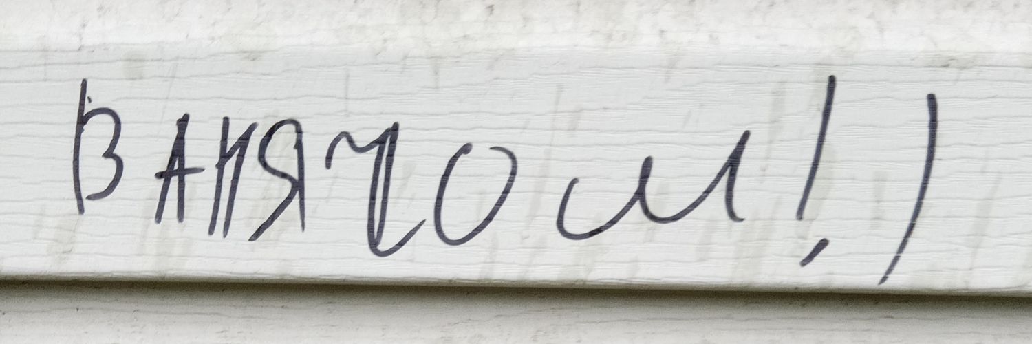 Stepaꑭ GigaByte banner