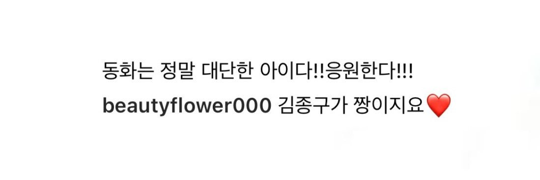 🔔종구가쓴동화🌸 banner
