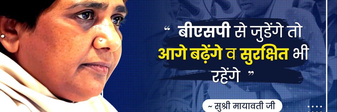 Adv. Sumit Verma banner