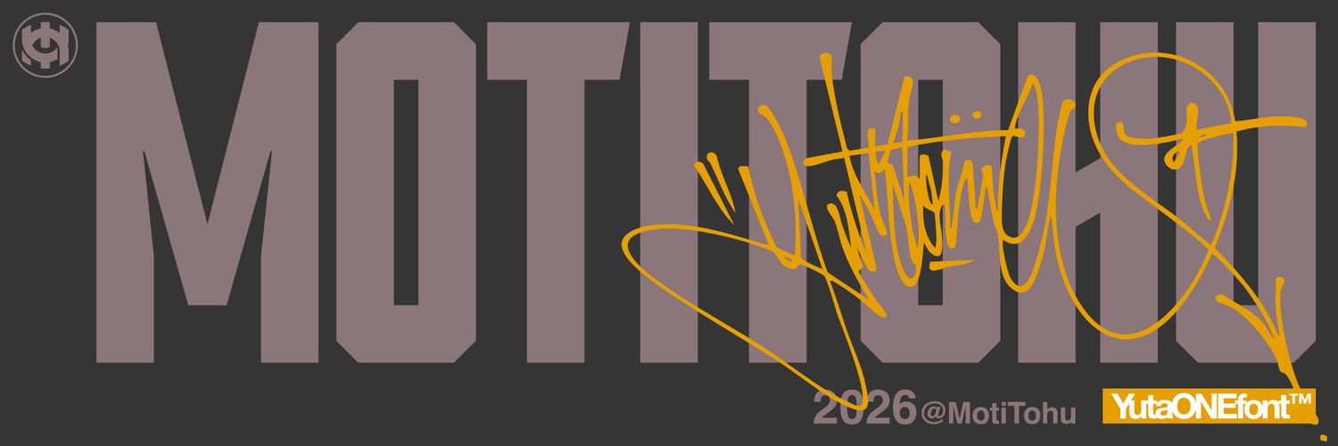 餅 banner