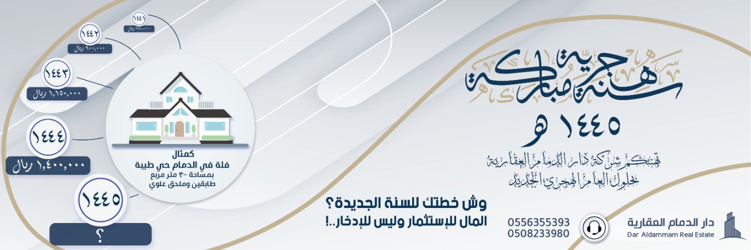 Dar_dmm's profile banner image
